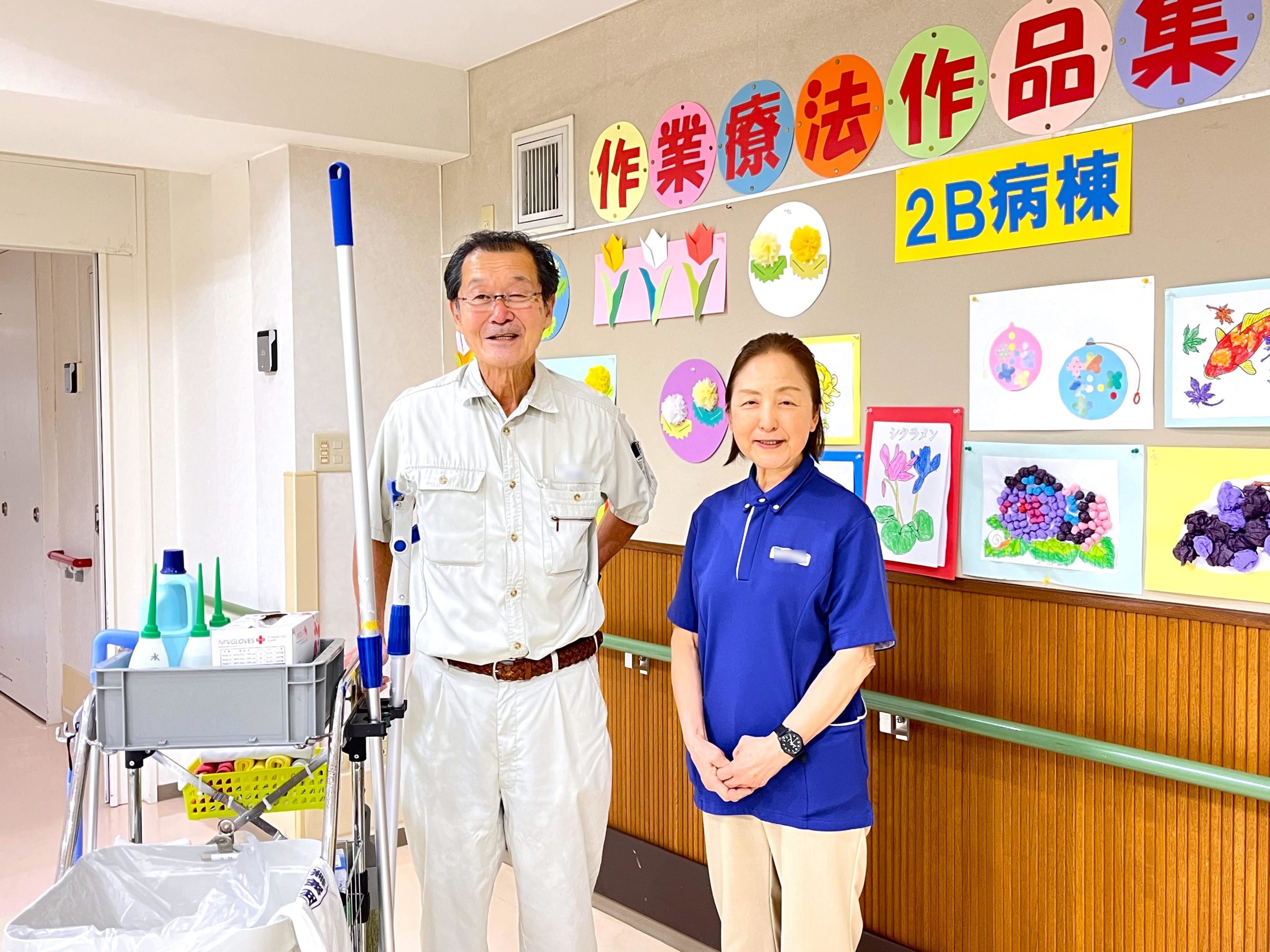 病院のクリーンスタッフ